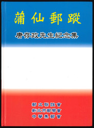 8700300: Literatur Sonstige Gebiete - Literatur