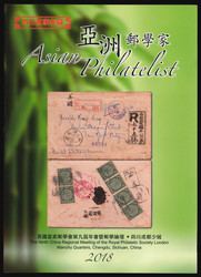 8700300: Literatur Sonstige Gebiete - Literatur