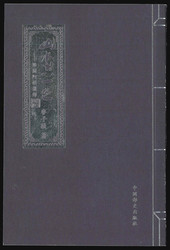 8700300: Literature of the World - Literature