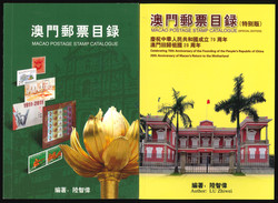 8700300: Literatur Sonstige Gebiete - Literatur