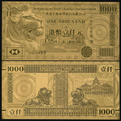110.570.120: Banknoten - Asien - Hong Kong
