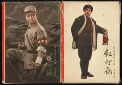 2245: China PRC - Picture postcards