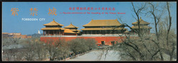 2245: China PRC - Picture postcards