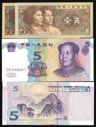 110.570.100: Banknotes – Asia - Brunei