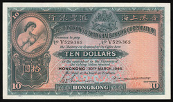 110.570.250: Banknotes – Asia - Korea