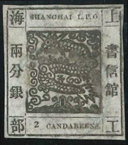 2080: China Shanghai