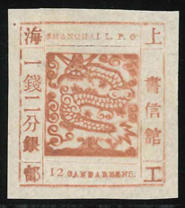 2080: China Shanghai
