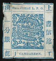 2080: China Shanghai