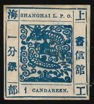 2080: China Shanghai