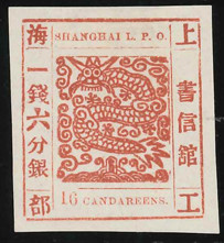 2080: China Shanghai