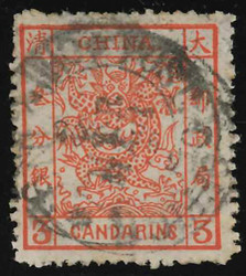 2070010: China Large Dragon
