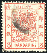 2070010: China Large Dragon