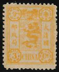 2070030: China Dowager