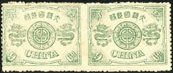 2070030: China Dowager