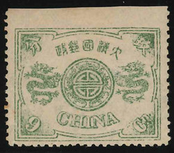 2070030: China Dowager