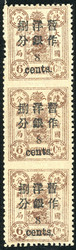 2070060: China Imperial Post