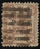 2070060: China Imperial Post
