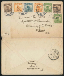 2070080: China Republic of China