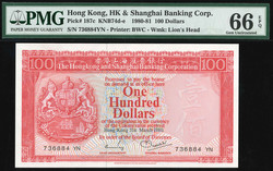 110.570.250: Banknotes – Asia - Korea
