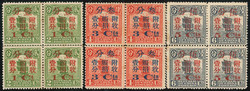 2070080: China Republic of China