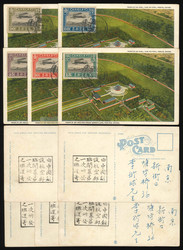 2070080: China Republic of China