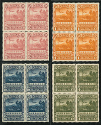 2070080: China Republic of China