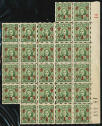 2070080: China Republic of China