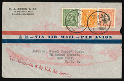 2070080: China Republic of China