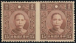 2070080: China Republic of China