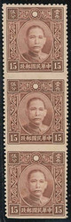 2070080: China Republic of China