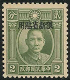 2165: China Province Sinkiang