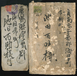 2240: China Taiwan