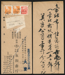 2240: China Taiwan