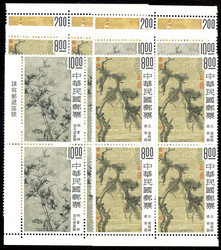 2240: China Taiwan