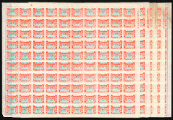 2245: China PRC