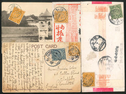 7999: China - Covers bulk lot
