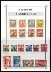 150: German Post China