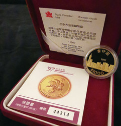 70.120: Asia (Including Near East) - Hong Kong