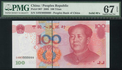 110.570.110.30: Banknotes – Asia - China - P.R.
