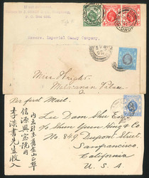 7999: Hong Kong - Covers bulk lot