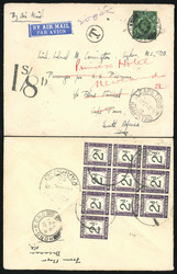 6085: South Africa - Postage due stamps