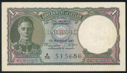 110.570.400: Banknotes – Asia - Sri Lanka
