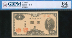 110.570.180: Banknotes – Asia - Japan