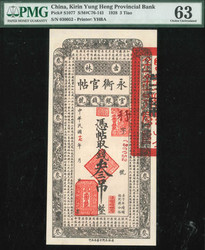 110.570.110: Banknotes – Asia - China