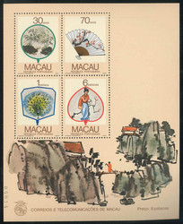 4215: Macao