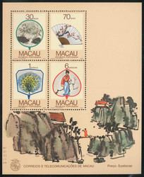 4215: Macao