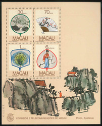 4215: Macao