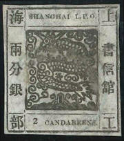 2080: China Shanghai