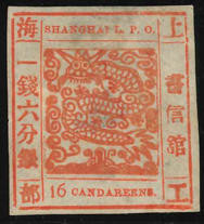 2080: China Shanghai