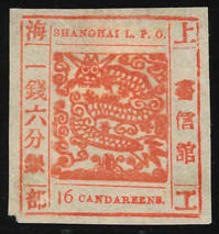 2080: China Shanghai